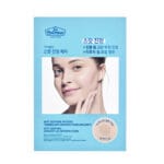 Dr. Belmeur Clarifying Cover Spot Patches - transparent acne and pimple patches with tea tree oil, salicylic acid and fireweed extract. Image of inner packaging. 